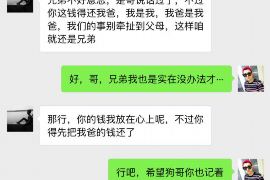 开封开封专业催债公司，专业催收